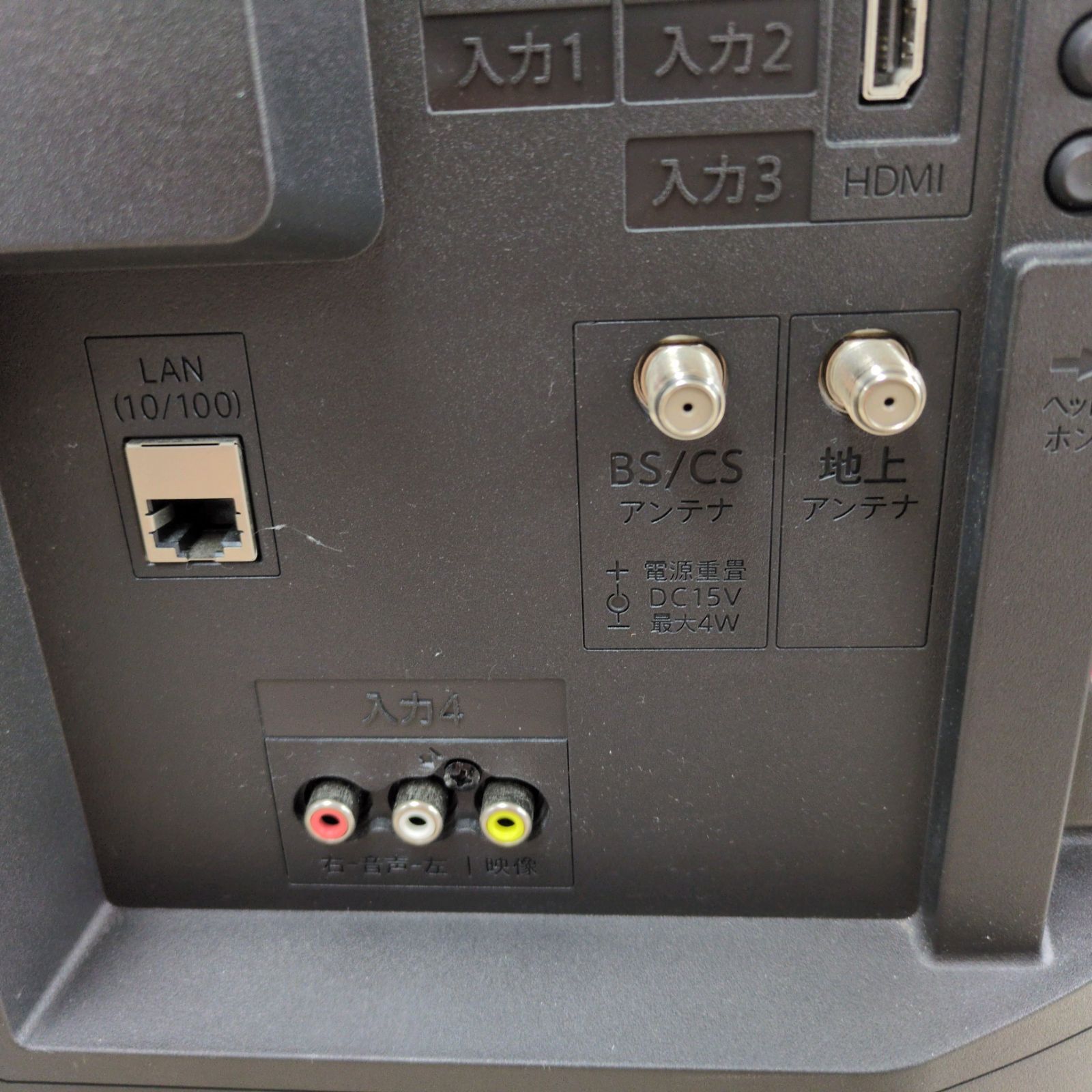 32インチ地デジTV 2