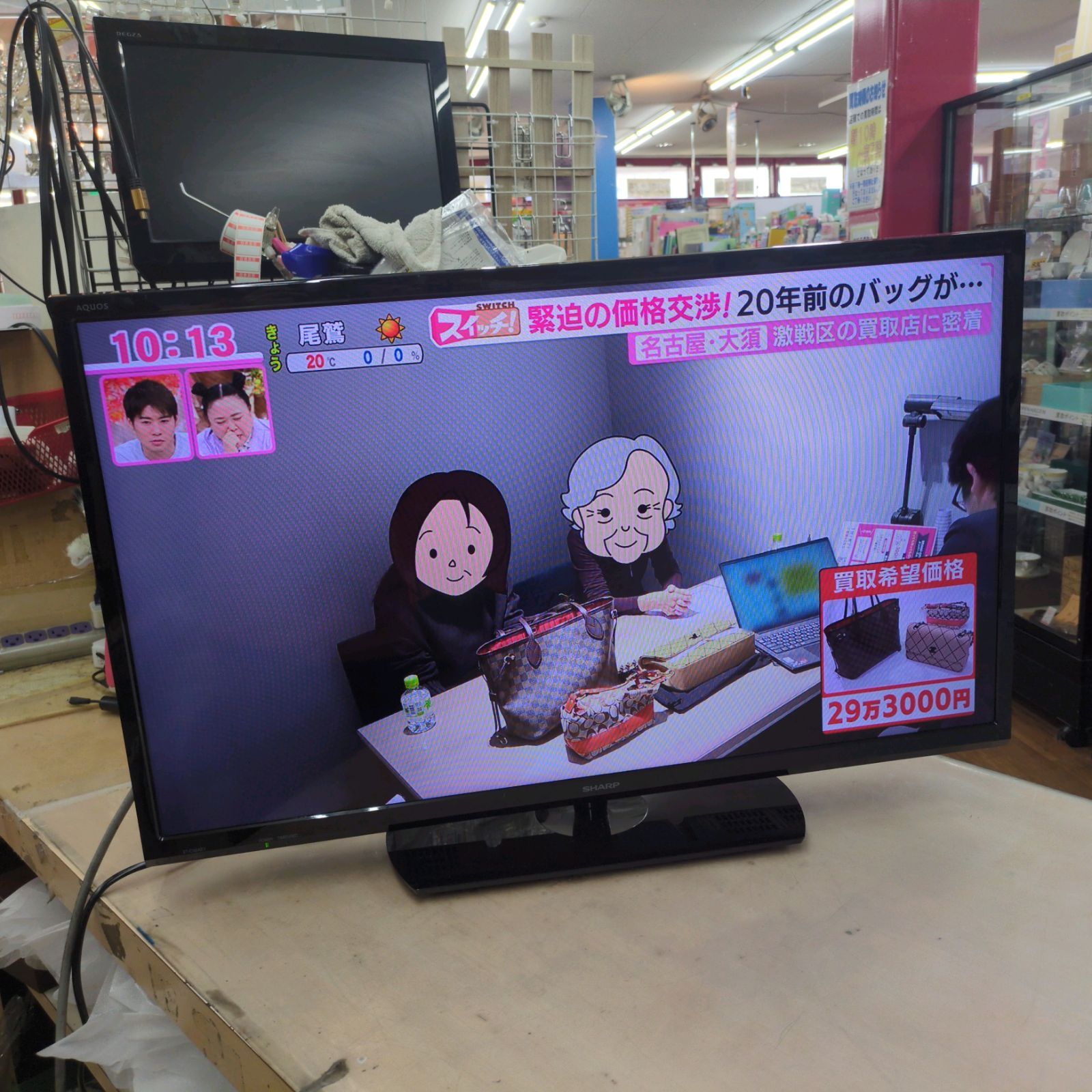 J252 ☆SHARP☆2020年製☆32インチ地デジTV☆2T-C32AE1 - メルカリ