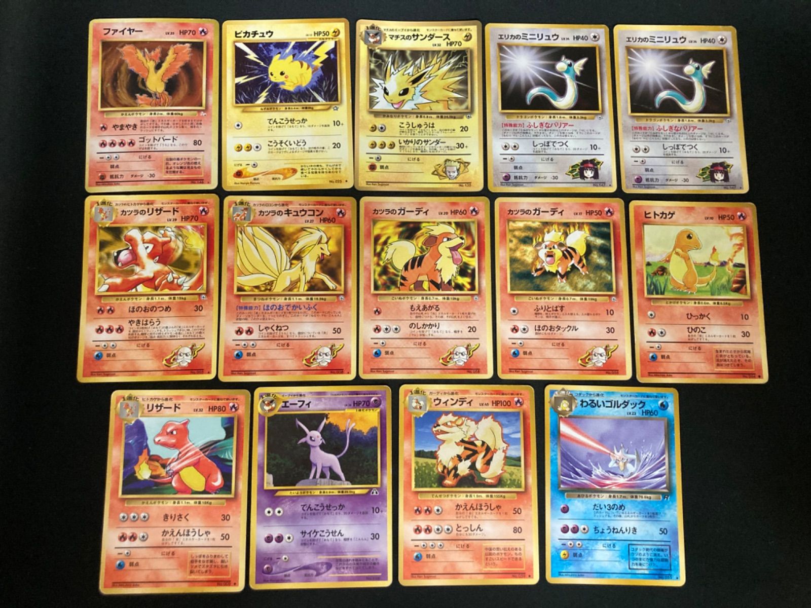 広店】ポケモンカード 旧裏 ファイヤー ピカチュウ 等 14枚まとめ