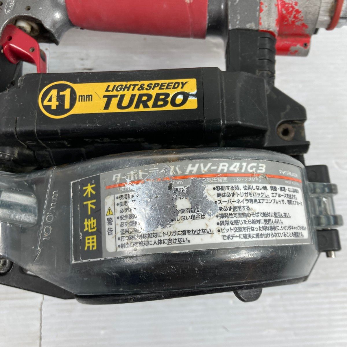 マックス 高圧ねじ打ち機