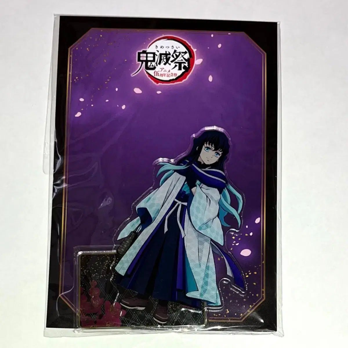 鬼滅の刃 祭り 時透 無一郎 アクリル スタンド フィギュア ぬいぐるみ ぬい