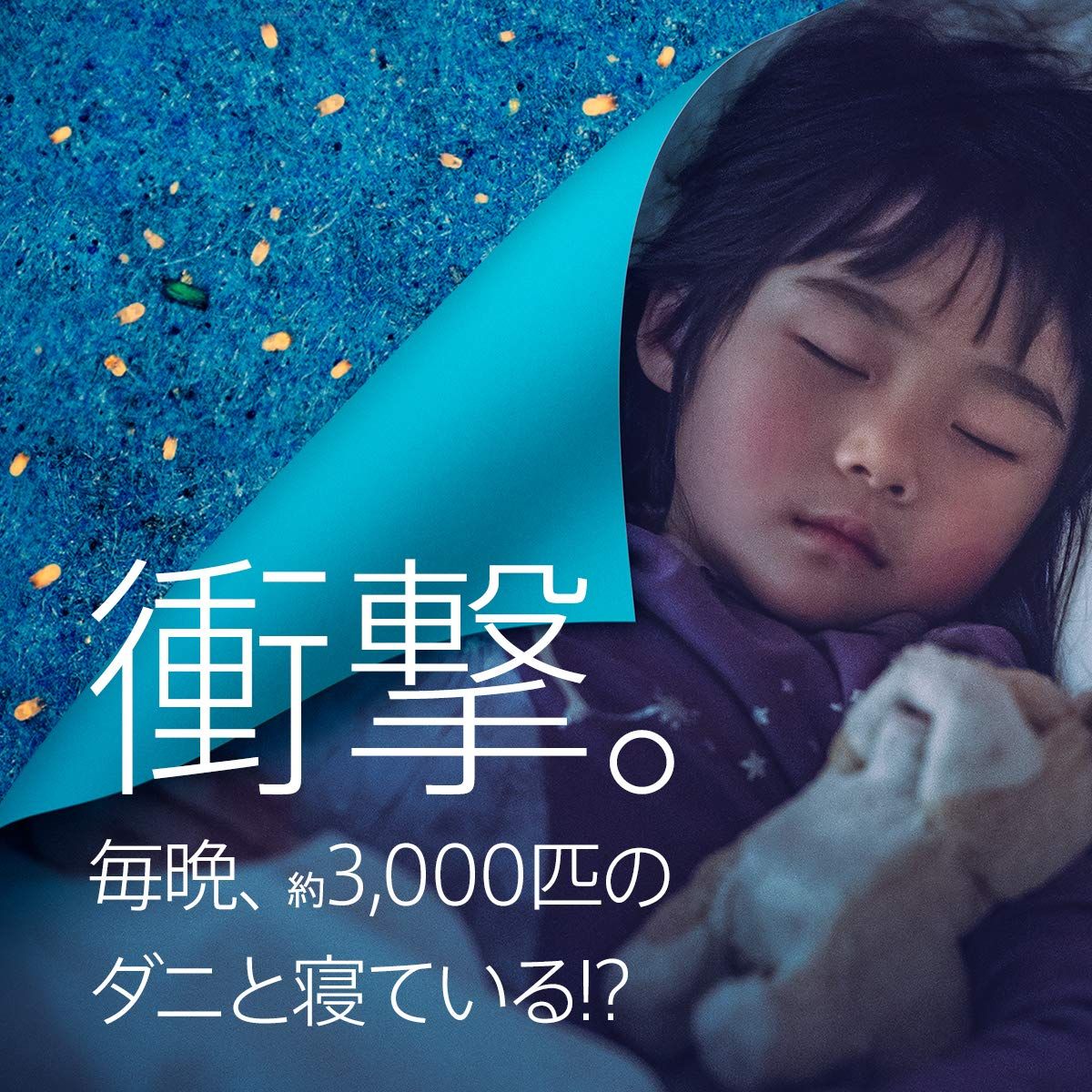 アリエール ジェルボール ダニよけプラス 洗濯洗剤 詰め替え 超特大 入