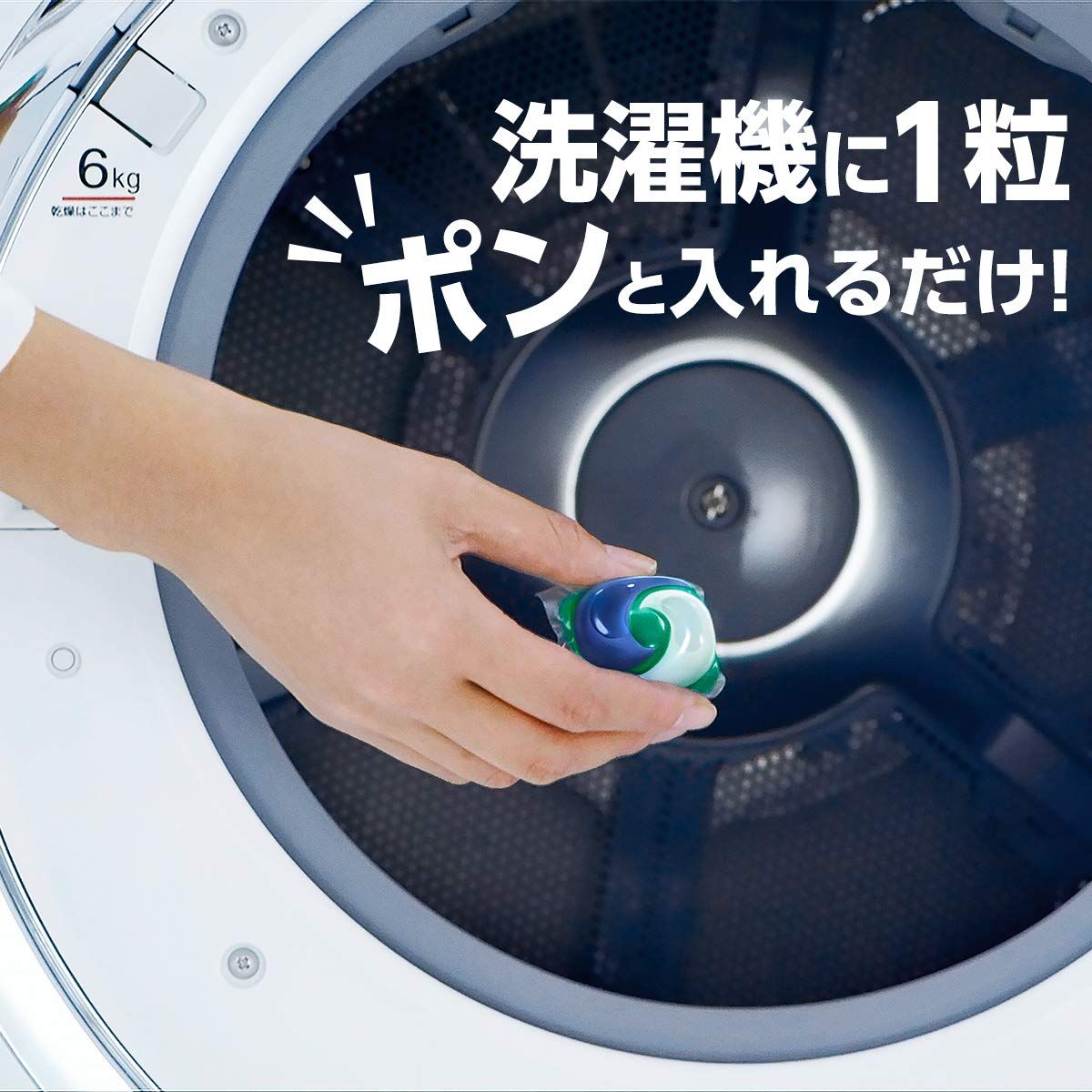  アリエール ジェルボール ダニよけプラス 洗濯洗剤 詰め替え 超特大 入 その他 台所洗剤