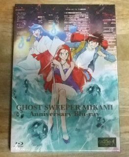 v1797【Blu-ray2枚組】TVアニメ「GS美神」25th アニバーサリー・ブルーレイ ☆N