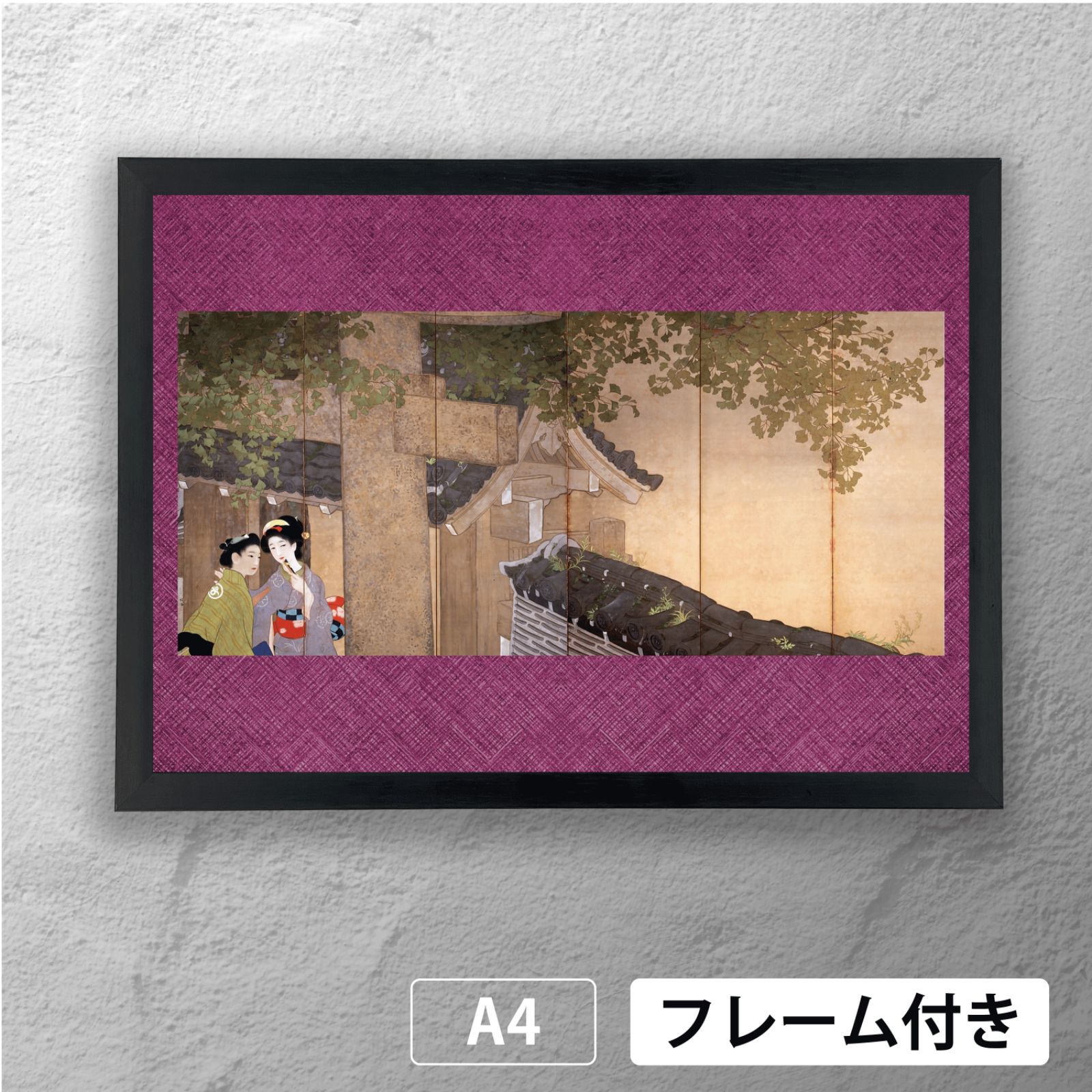 日本画　夕立の後 池田輝方 「 夕立（左隻） 」 日本画ポスター A4 マット その08