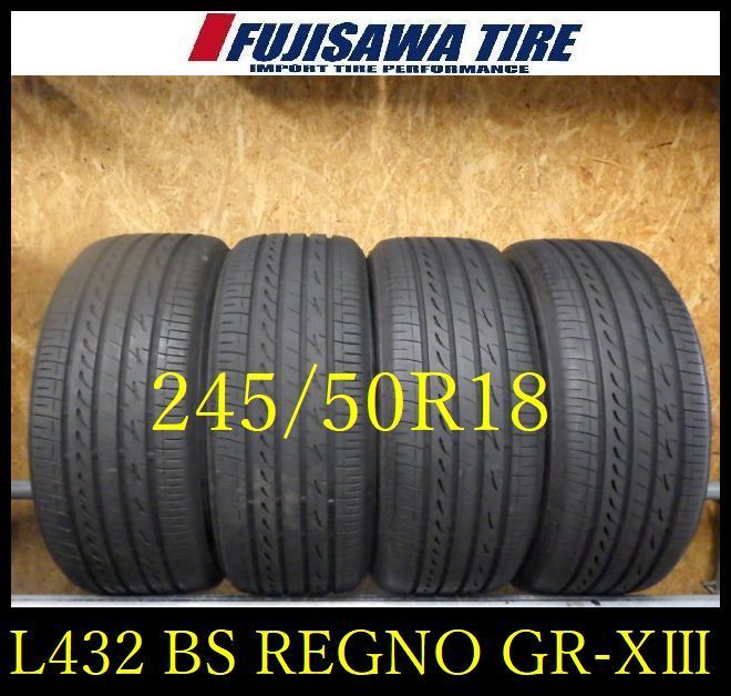 L 432 G 2025 25年製造 約8部山 BS REGNO GR XⅢ 245 50 R 18 4本