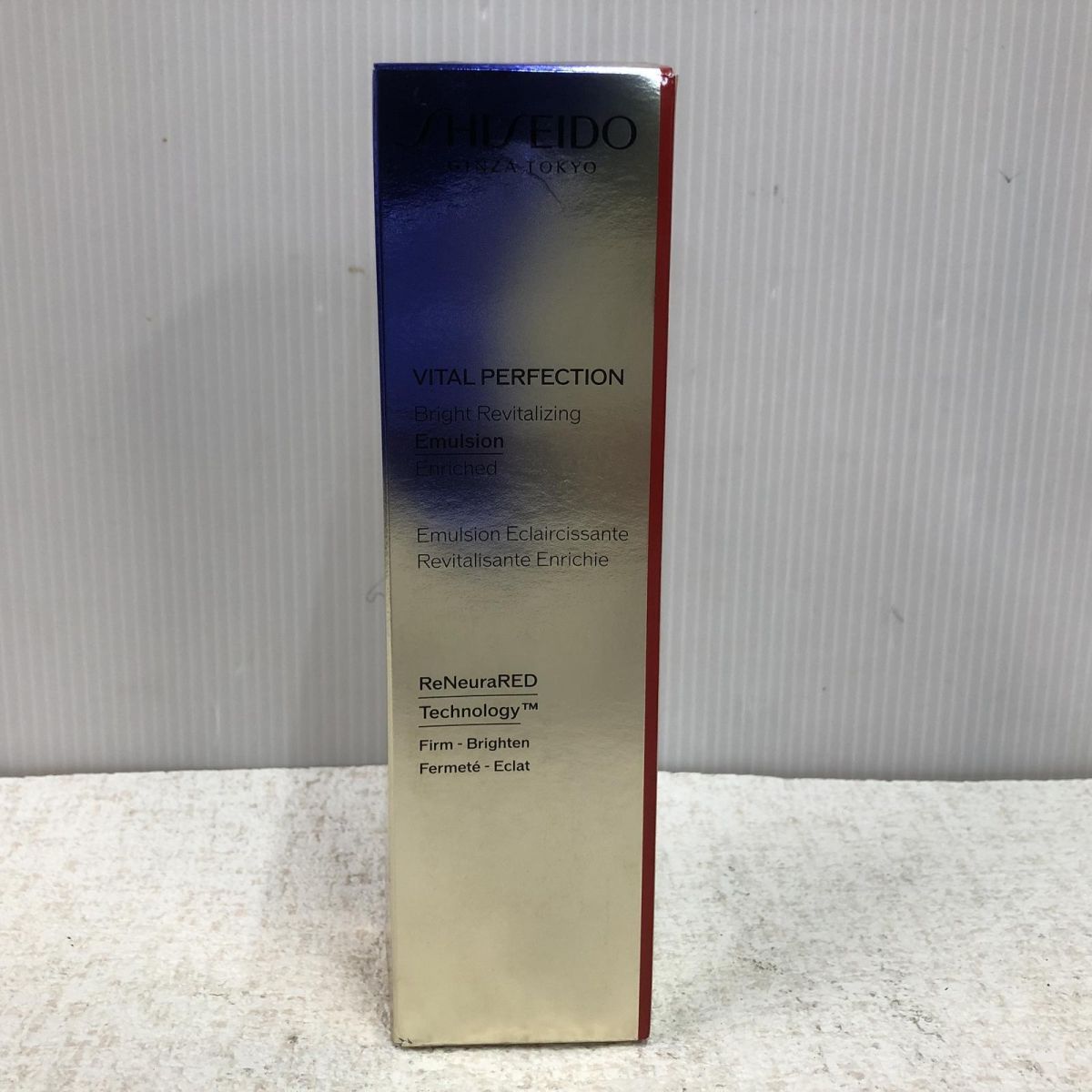 ☆未開封☆ 乳液 SHISEIDO 資生堂 バイタルパーフェクション ブライト