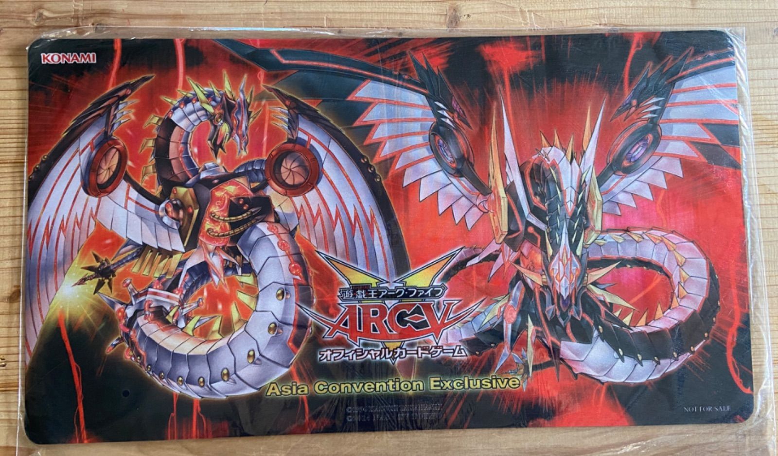 サイバードラゴンインフィニティ&サイバードラゴンノヴァ プレイマット