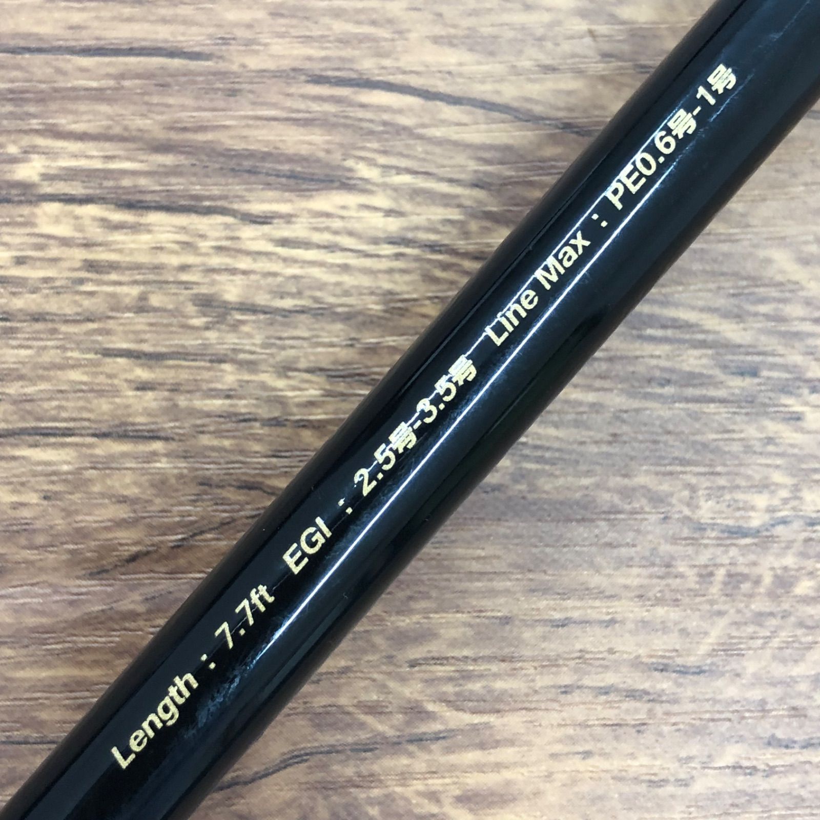 ブラックライオン ラーテル77 No.2892