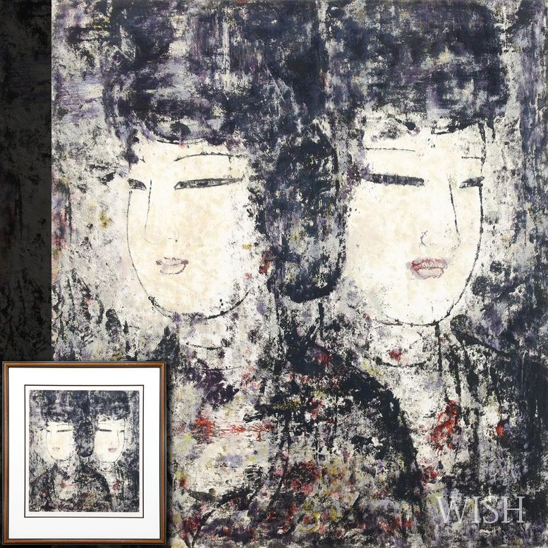 真作】【WISH】孔柏基「貴婦人」リトグラフ 10号大 直筆サイン 〇中国