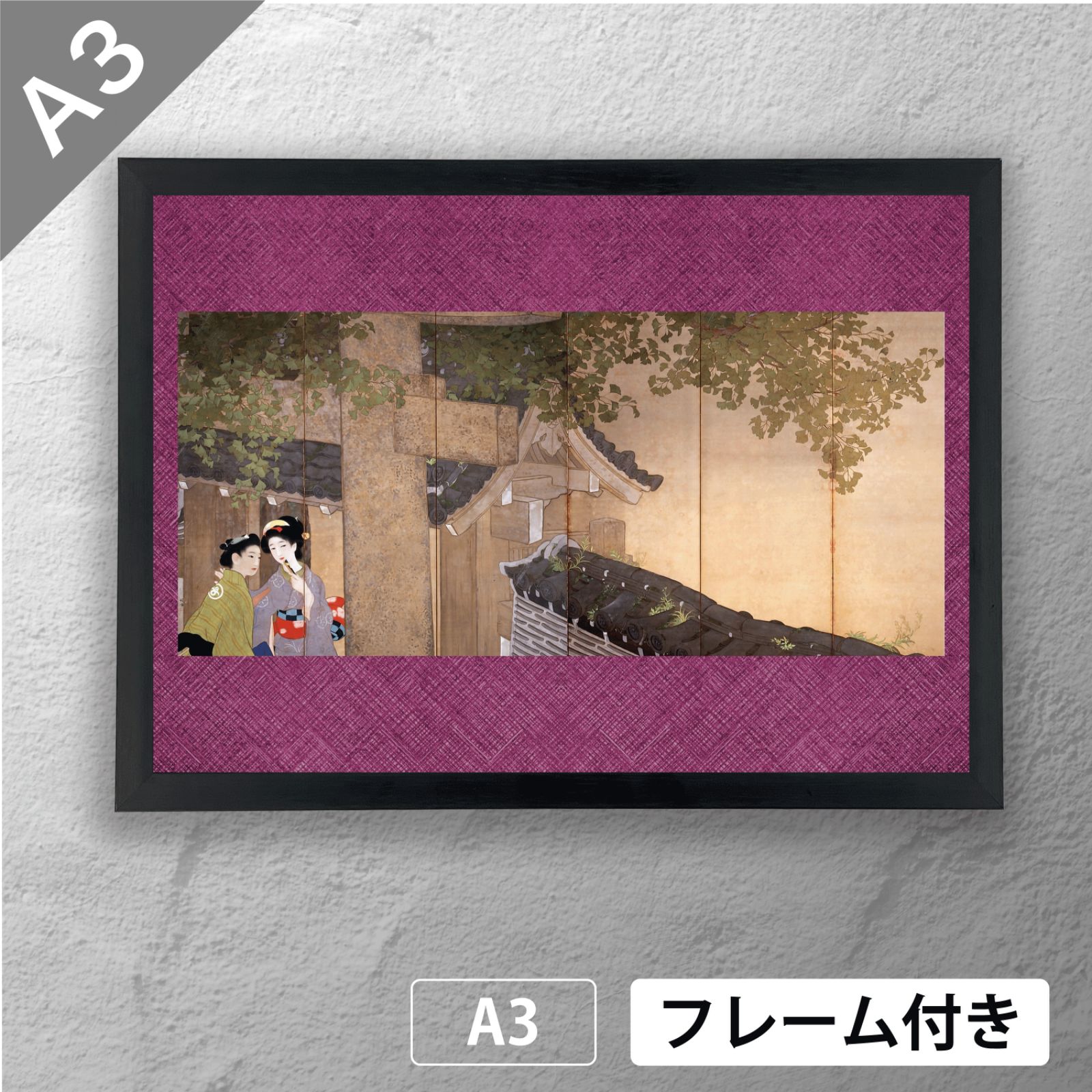 本郷柚巴 サイン入りチェキ 当選通知書付き