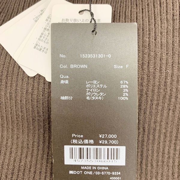 ラクーンラグランスリーブ ワンピース