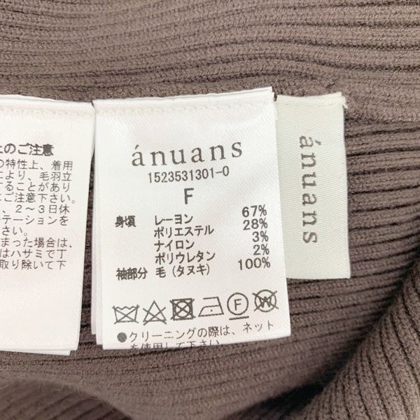 anuans アニュアンス ラクーンラグランスリーブ ワンピース ニット リブ セーター パフ レディース ブラウン トップス IL 16883 長袖 七分袖 ニットワンピース