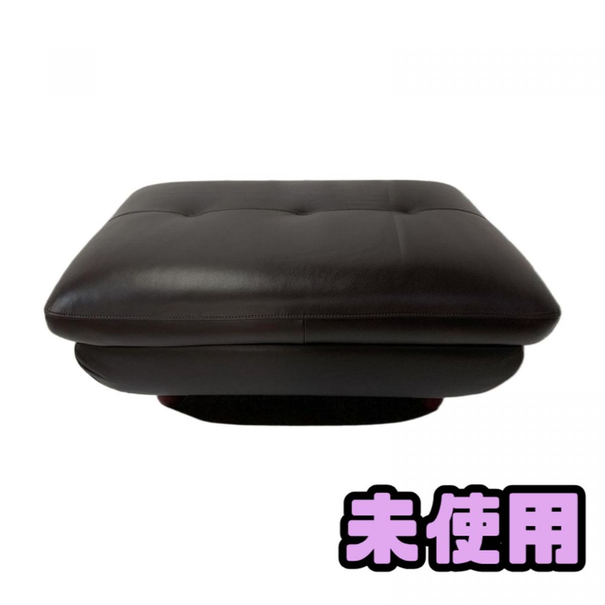 ☆未使用☆ オットマン スツール 内村家具 ウチムラファニチャー 革製