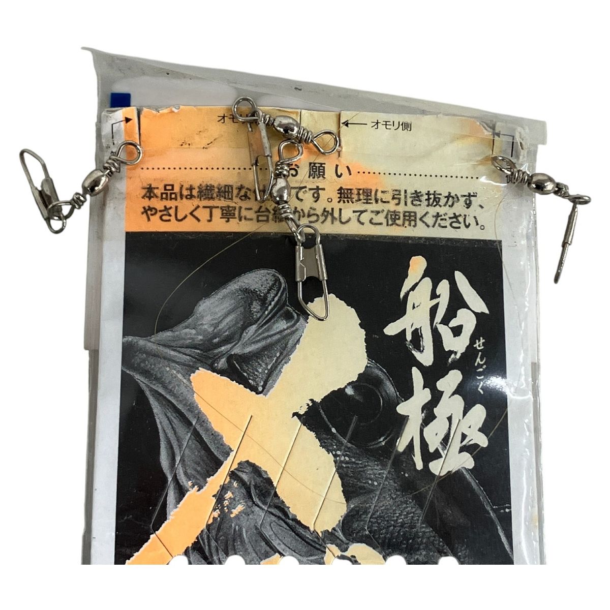 釣り具 仕掛け おまとめ セット フィッシング