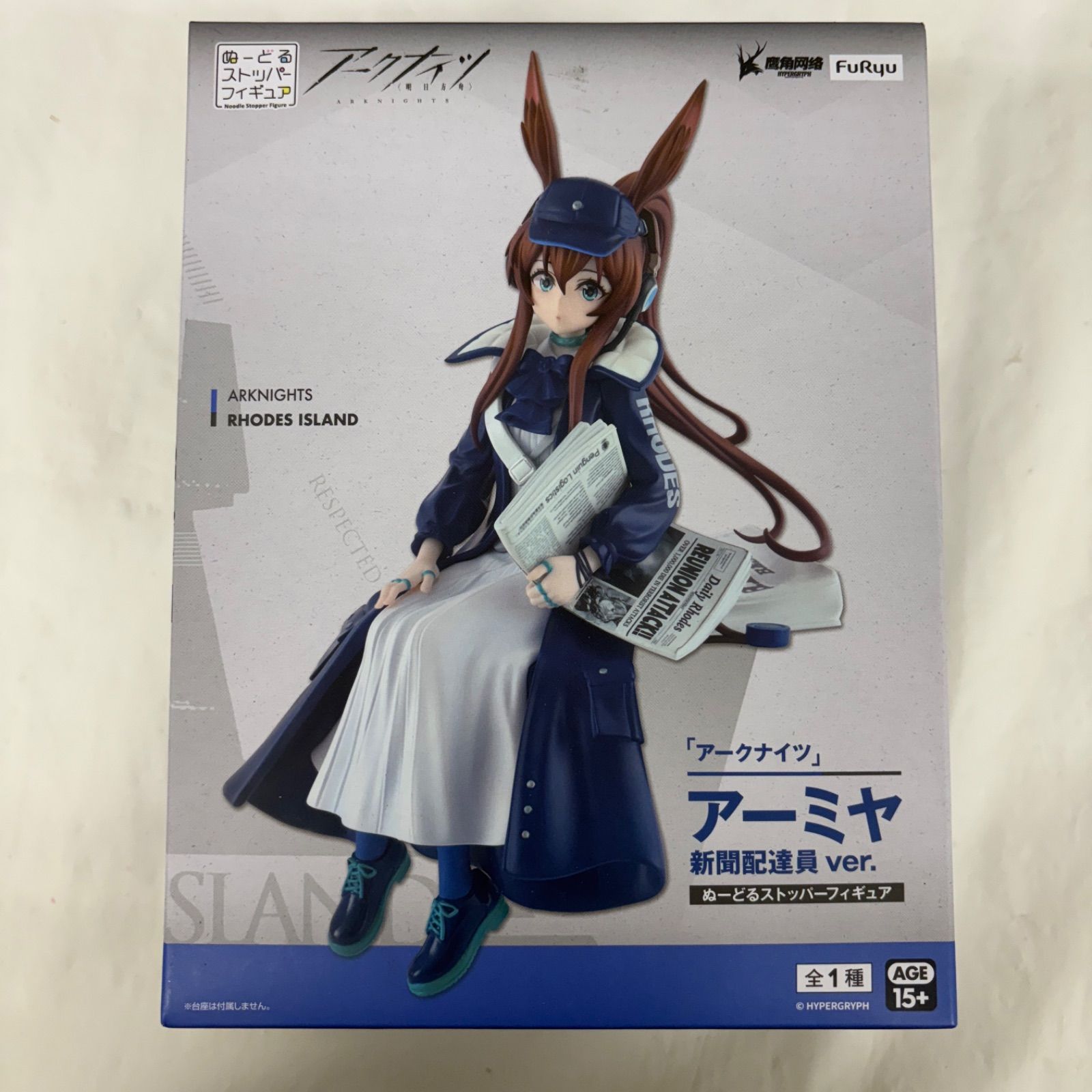 未開封 アークナイツ アーミヤ ぬーどるストッパーフィギュア 新聞配達