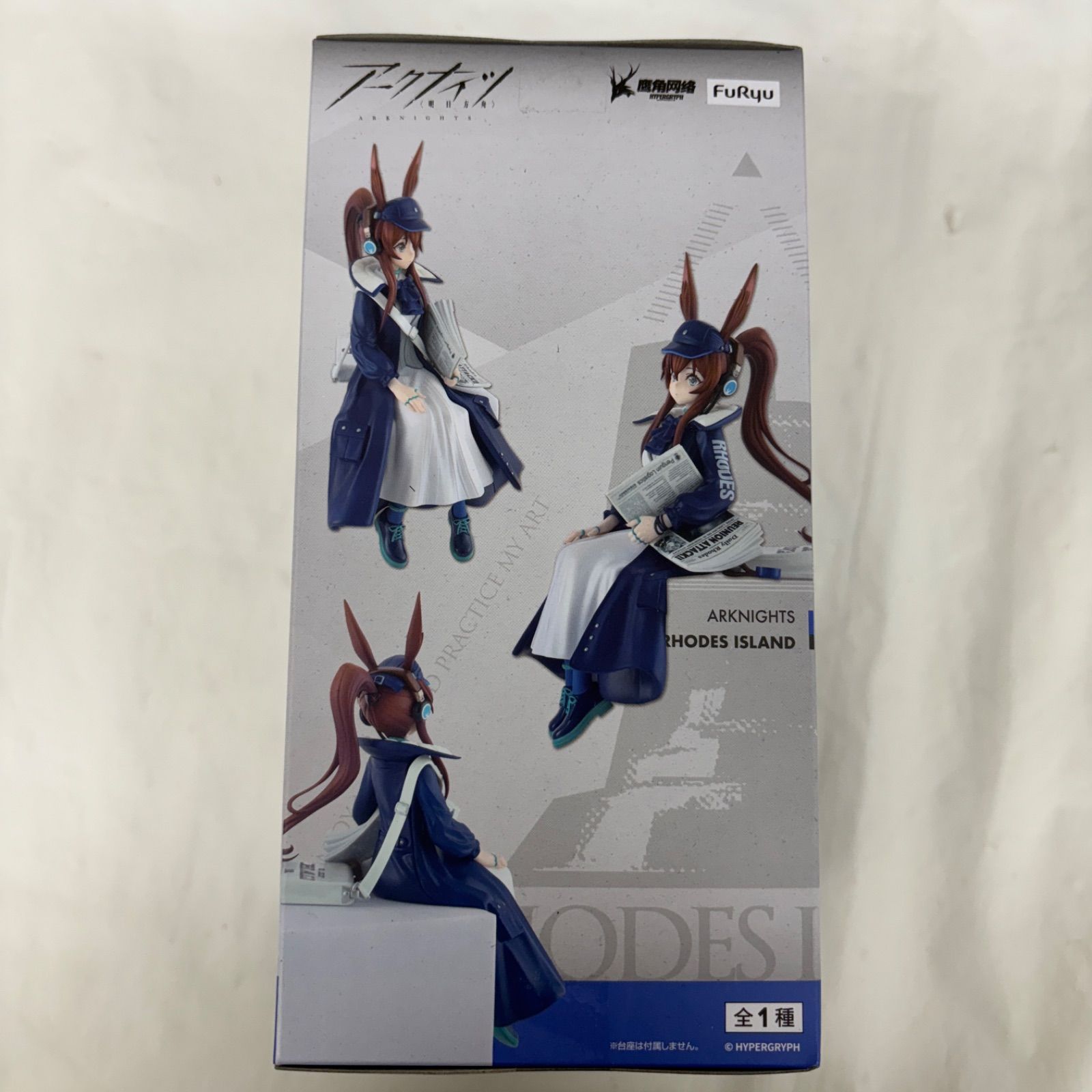 未開封 アークナイツ アーミヤ ぬーどるストッパーフィギュア 新聞配達