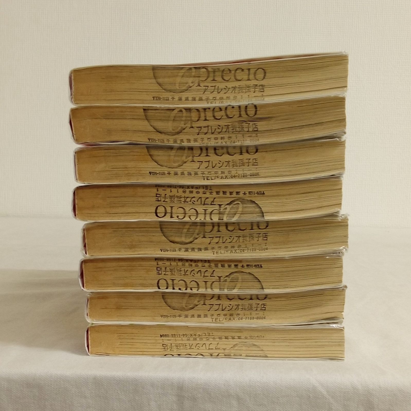 漫画サンデー マンサンコミックス 湯けむりスナイパー 9巻〜16巻セット