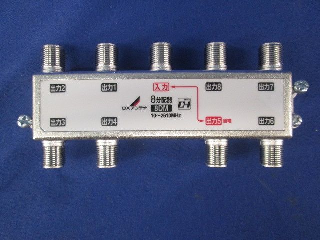 8分配器 8DM - メルカリ