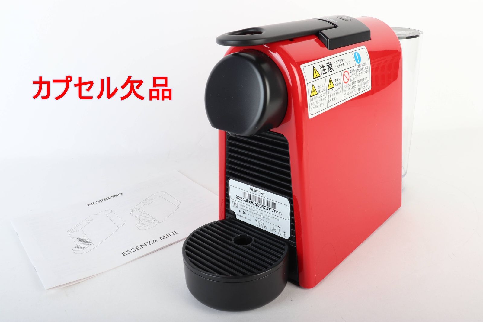ネスプレッソ エッセンサミニ レッド本体 新品未使用 ネスプレッソ エッセンサミニ ルビーレッド D30-RE-SP カプセル欠品