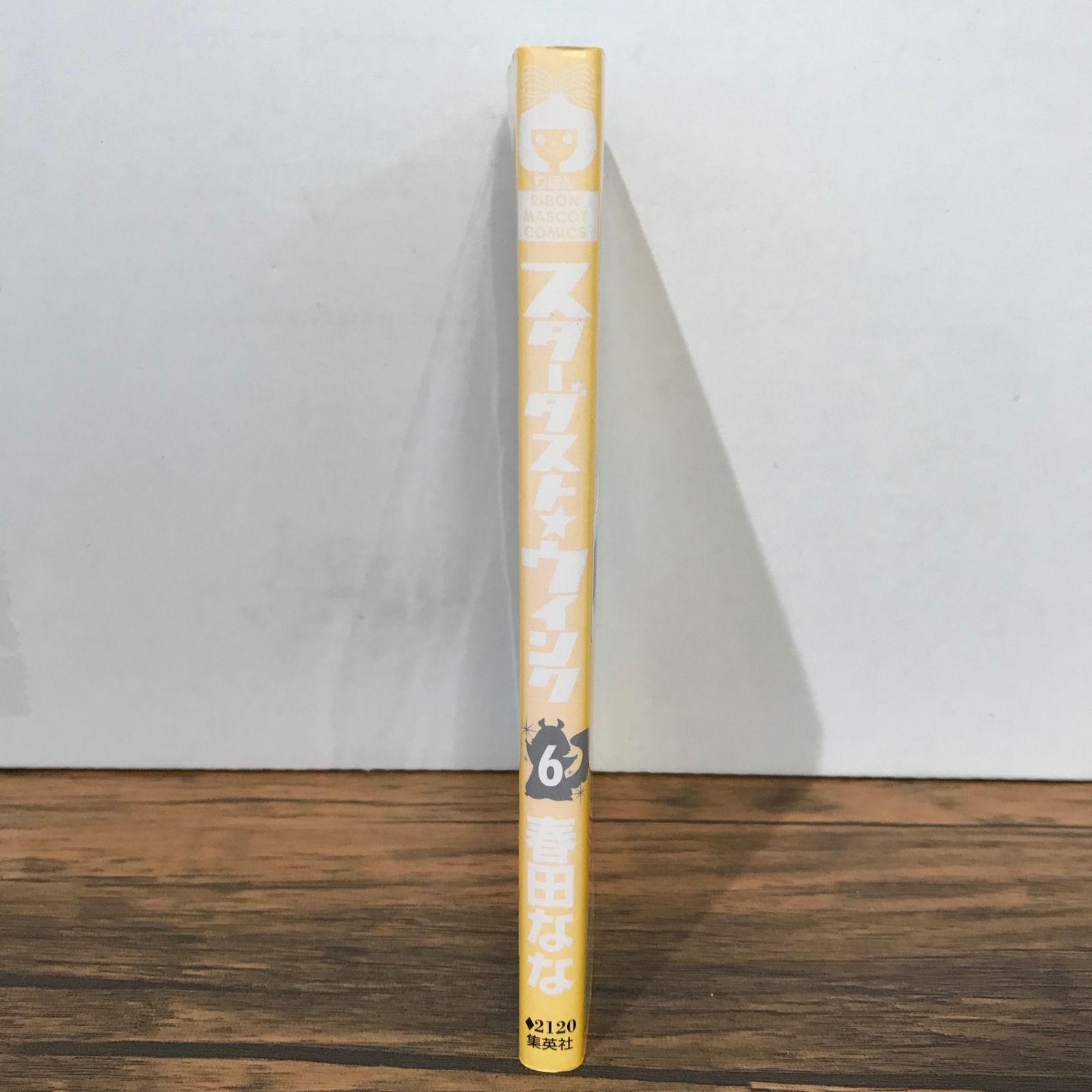 スターダストウインク 1〜11巻 本・雑誌・漫画 スターダスト☆ウインク 全巻