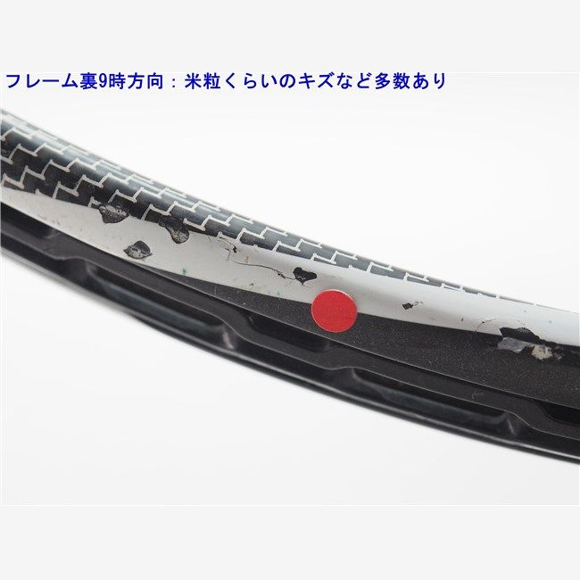 中古 テニスラケット プリンス プリンス エンブレム 105 ESP 2015年