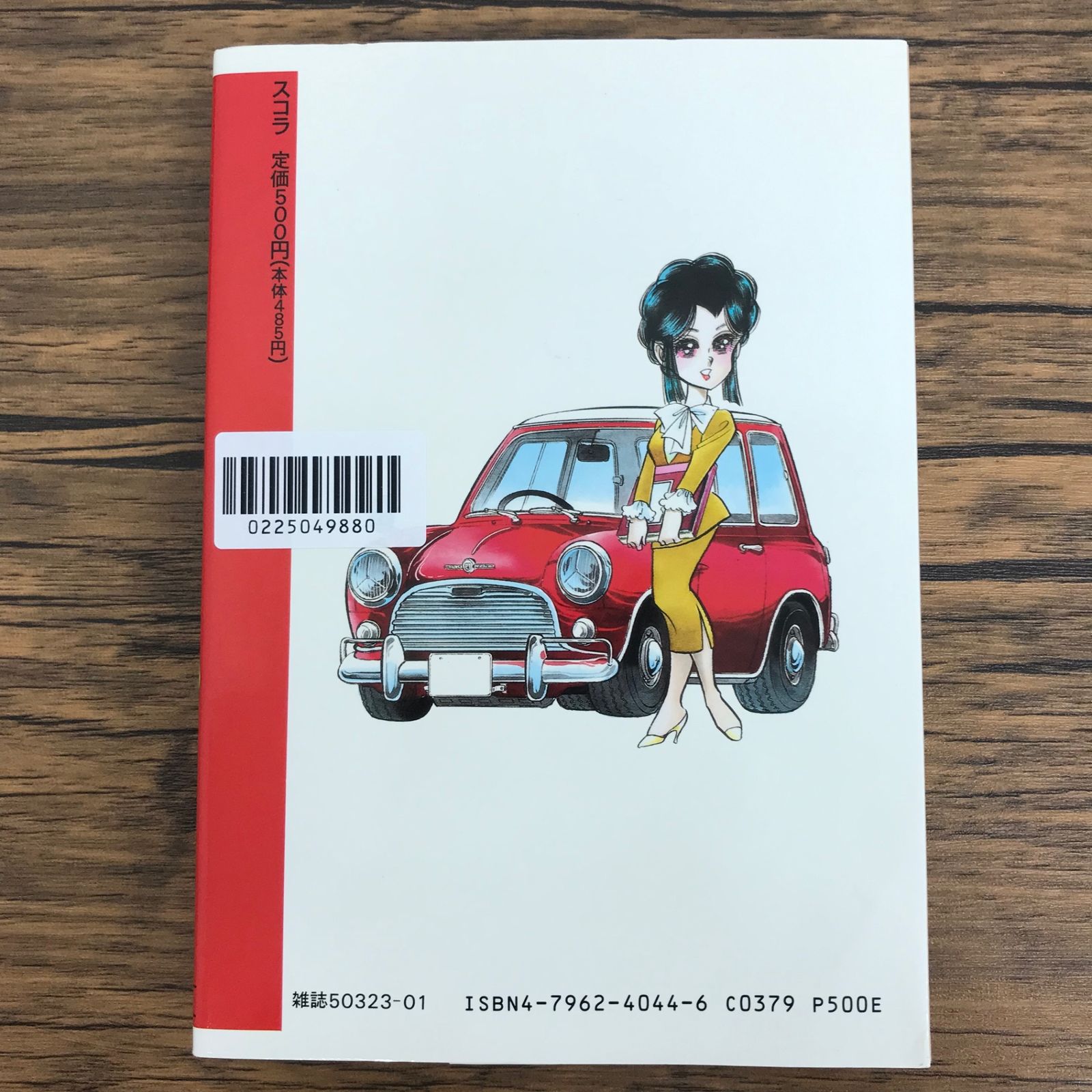 クレオパトラ★必ずプロフ必読「購入専門」 クレオパトラ D.C. 6巻/【作者】新谷かおる/0225049880-YP/GF30321