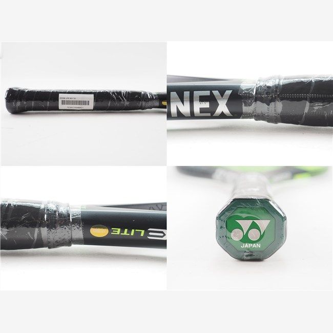 中古 テニスラケット ヨネックス イーゾーン ライト 2017年モデル (G1