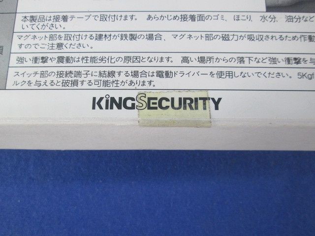 マグネットスイッチ(薄型) MS-6BL - メルカリ
