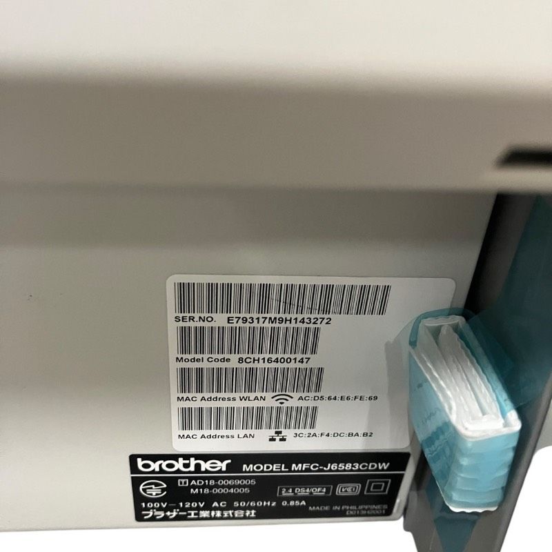  ブラザー Brother MFC A 3対応 インクジェット複合機 インクジェットプリンター プリンター 複合機本体