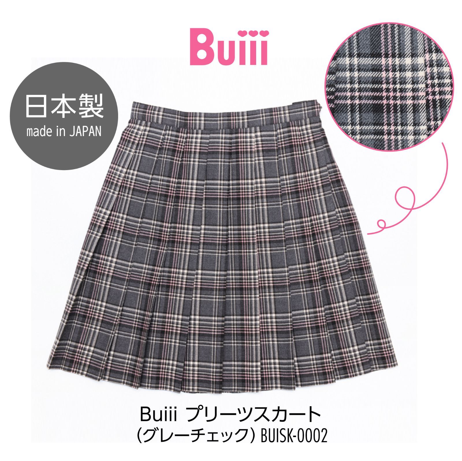 Buiii プリーツスカート グレーチェック BUISK-0002-02