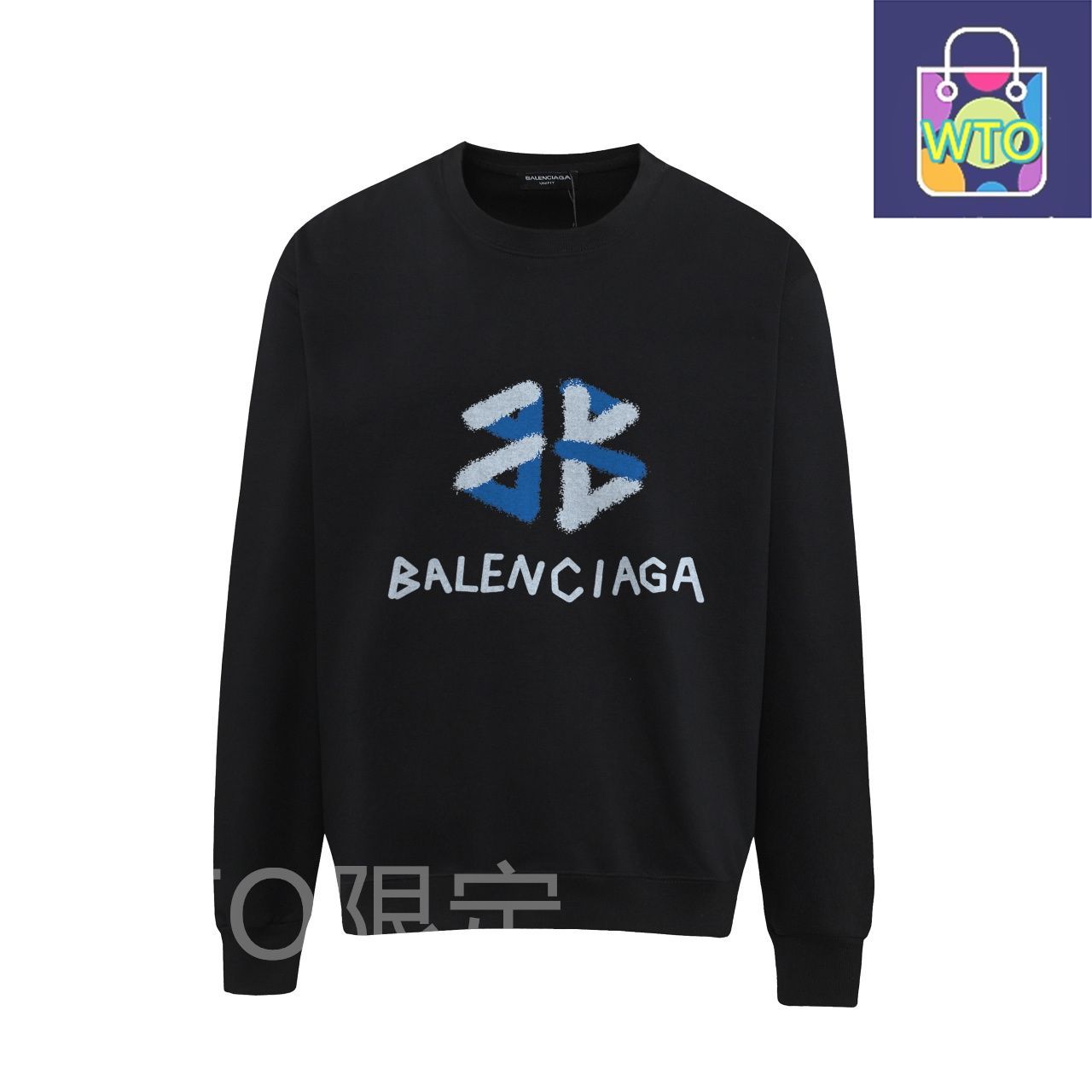 Balenciaga パリセーガ ロゴプリント クルーネック スウェットシャツ