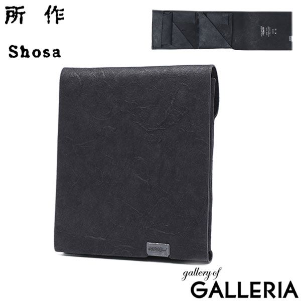 所作 財布 メンズ レディース Shosa 三つ折り 3つ折り ブランド 薄い 薄型 コンパクト 小銭入れ サイフ 折財布 ウォレット 革 本革 レザー 和風 和 経年変化 軽量 おしゃれ 和紙 ショートウォレット2 0