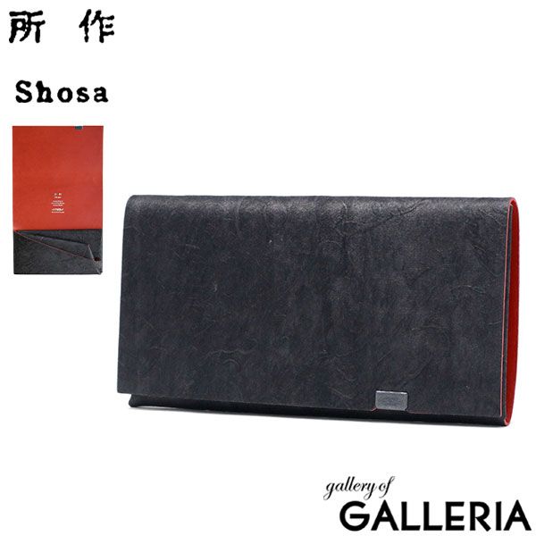 所作 長財布 メンズ レディース 薄い Shosa かぶせ ブランド 本革 革 レザー 牛革 日本製 革財布 財布 サイフ 小銭入れ 軽量 ...