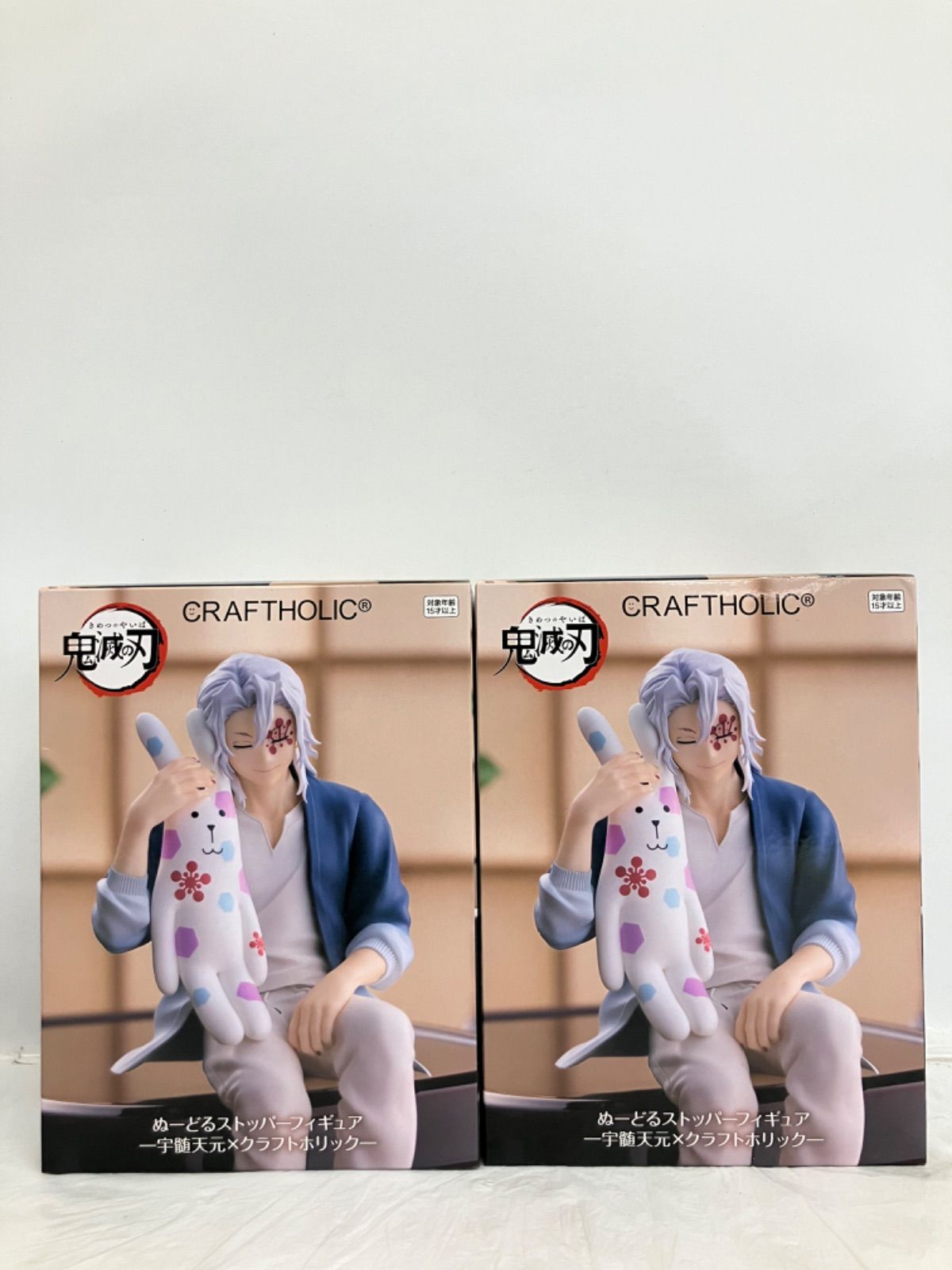 鬼滅の刃 ぬーどるストッパーフィギュア 宇髄天元 クラフトホリック10個セット 鬼滅の刃 ぬーどるストッパーフィギュア 宇髄天元 竈門炭治郎 クラフト