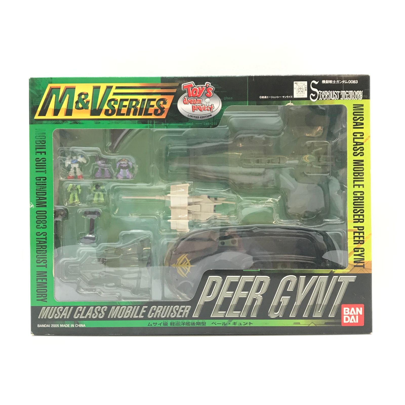 〇 BANDAI フィギュア ムサイ級 軽巡洋艦後期型 ペール・ギュント