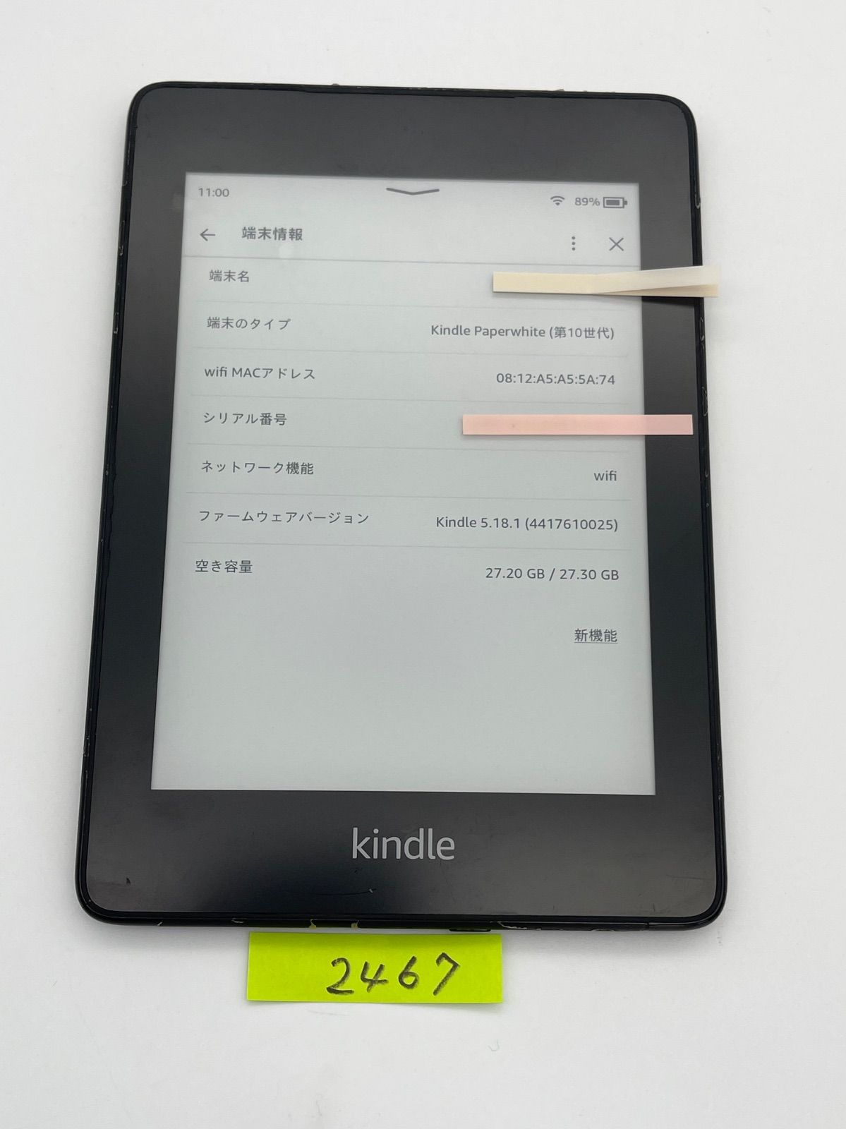 Amazon Kindle paperwhite キンドル ペーパーホワイト 10世代 32GB