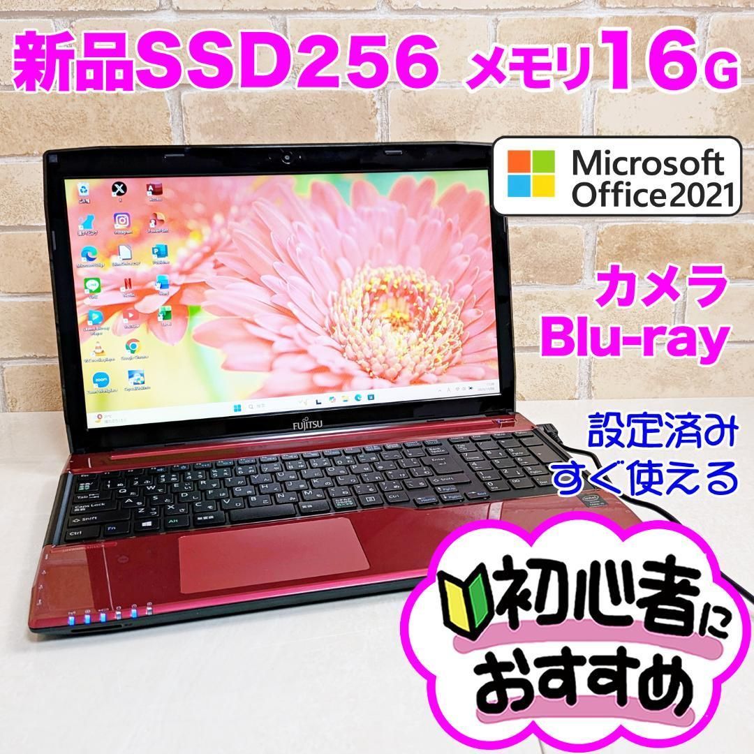 オフィス付・メモリ16/新品SSD☆初心者OK！Win11ノートパソコン☆S88