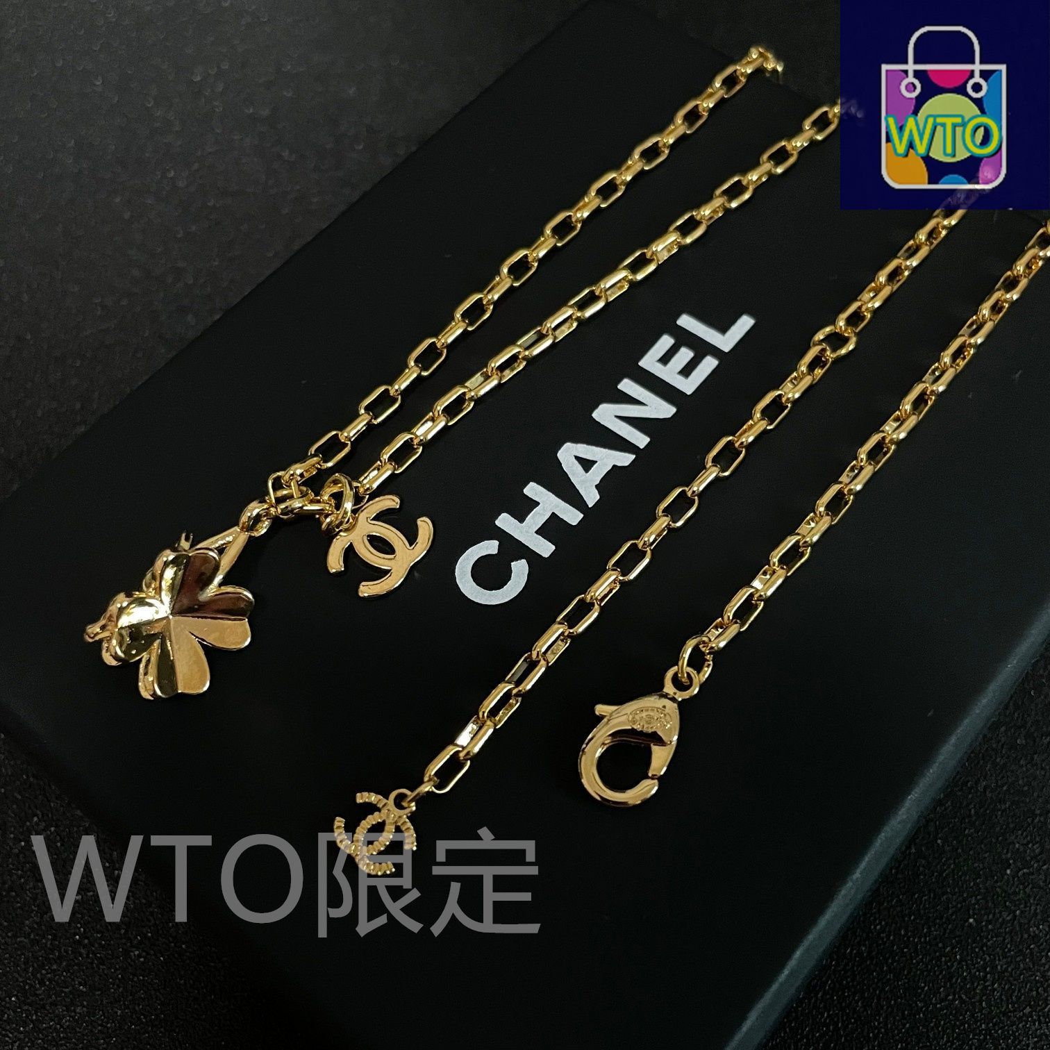 今日特価】Chanel ヴィンテージ アルファベットネックレス 送料無料