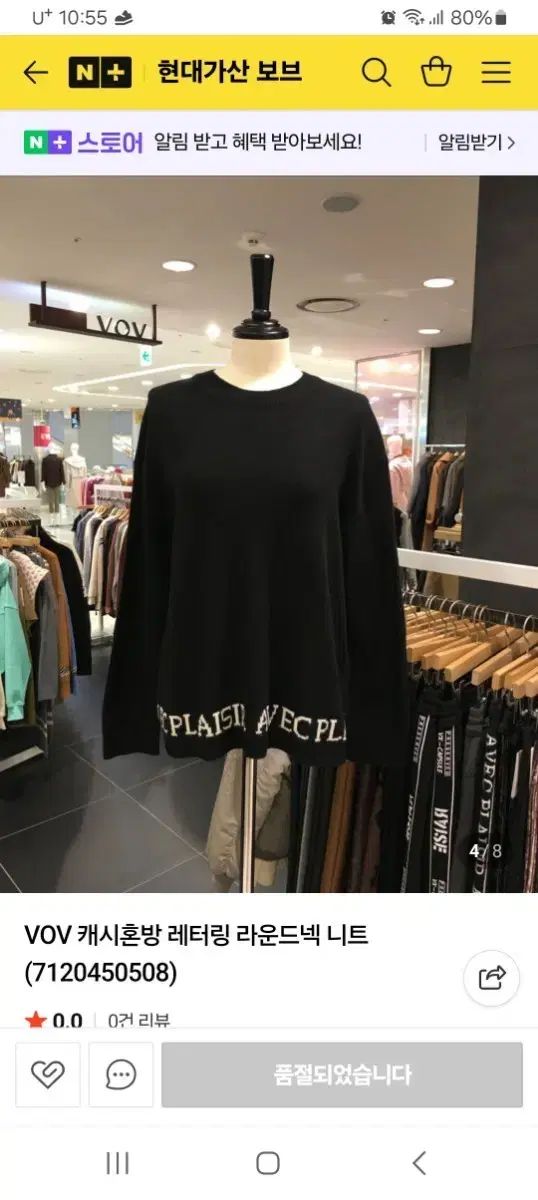 VOVボブ カシミアブレンド レタリング ラウンドネック ニット