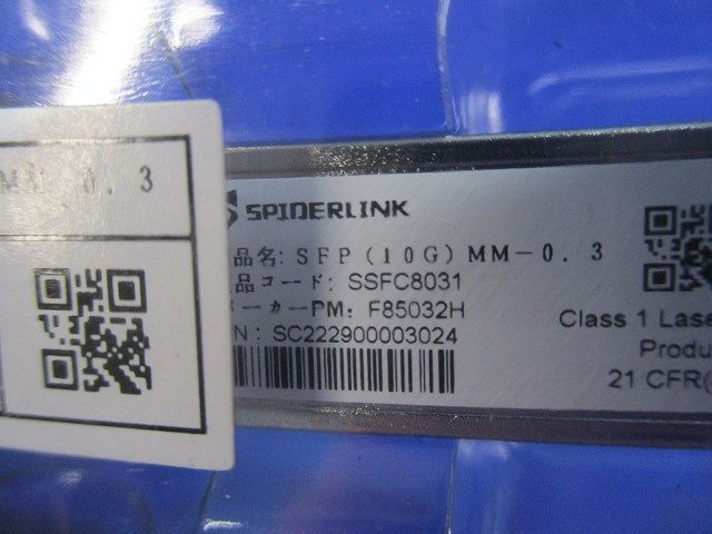 モジュール SFP 10 G MM-0.3