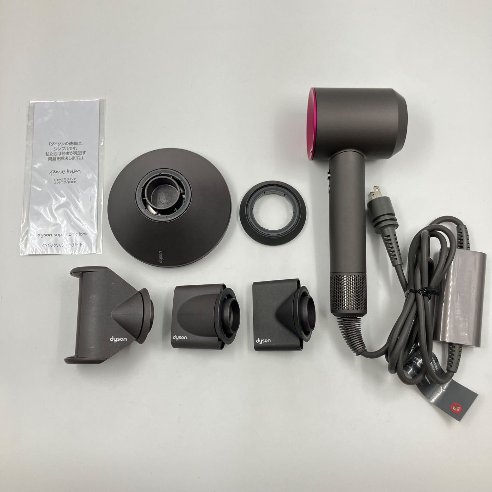 1126A Dyson ダイソン Supersonic Ionic ヘアドライヤー HD08 ULF