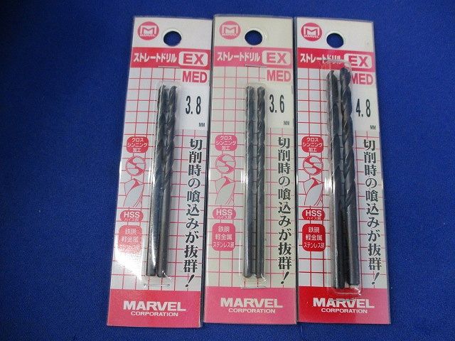 ストレートドリルEXセット(混在5個入)(新品未開封) 型番不明 - メルカリ