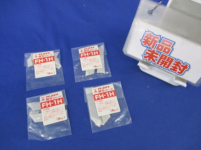 ナイキ ZOOM ヴェイパー プロ 3 プレミアム テニス 28.5cm フリーホルソー付属品(4個入×4)新品未開封 FH-1H