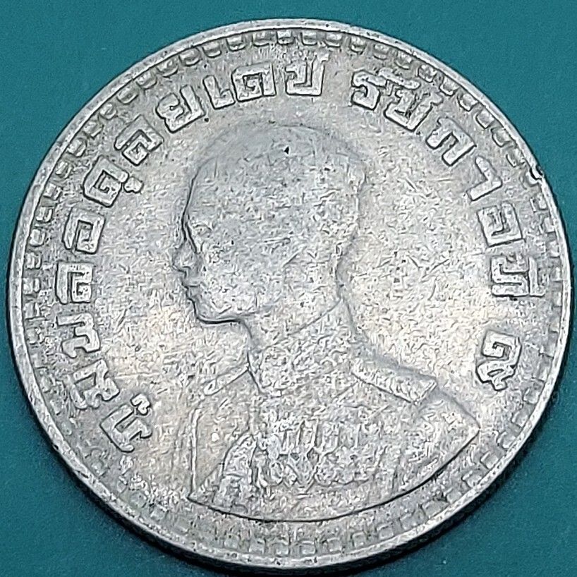 タイ 1バーツ硬貨 1962年 第9代国王ラーマ9世の横顔 エメラルド寺院の