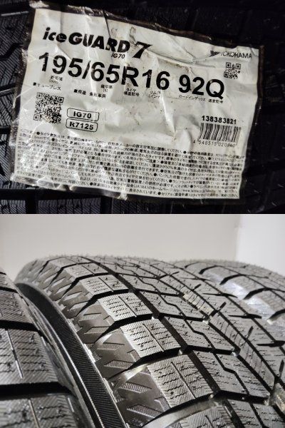  タイヤ ンス調整済 iG 70 195 65 R 16 92 Q スタッドレス Lehrmeister ESTROSA 16インチ 40 2021 ライズ等 VTM 366 16インチ タイヤ ホイールセット