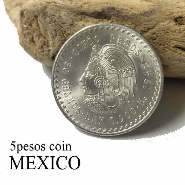 coin-62 メキシコ 5ペソ銀貨 1948年 クアウテモック王 コイン 【銀90