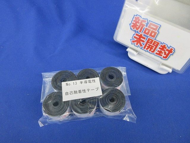 半導電性 自己融着性テープ 入 スコッチ No.13