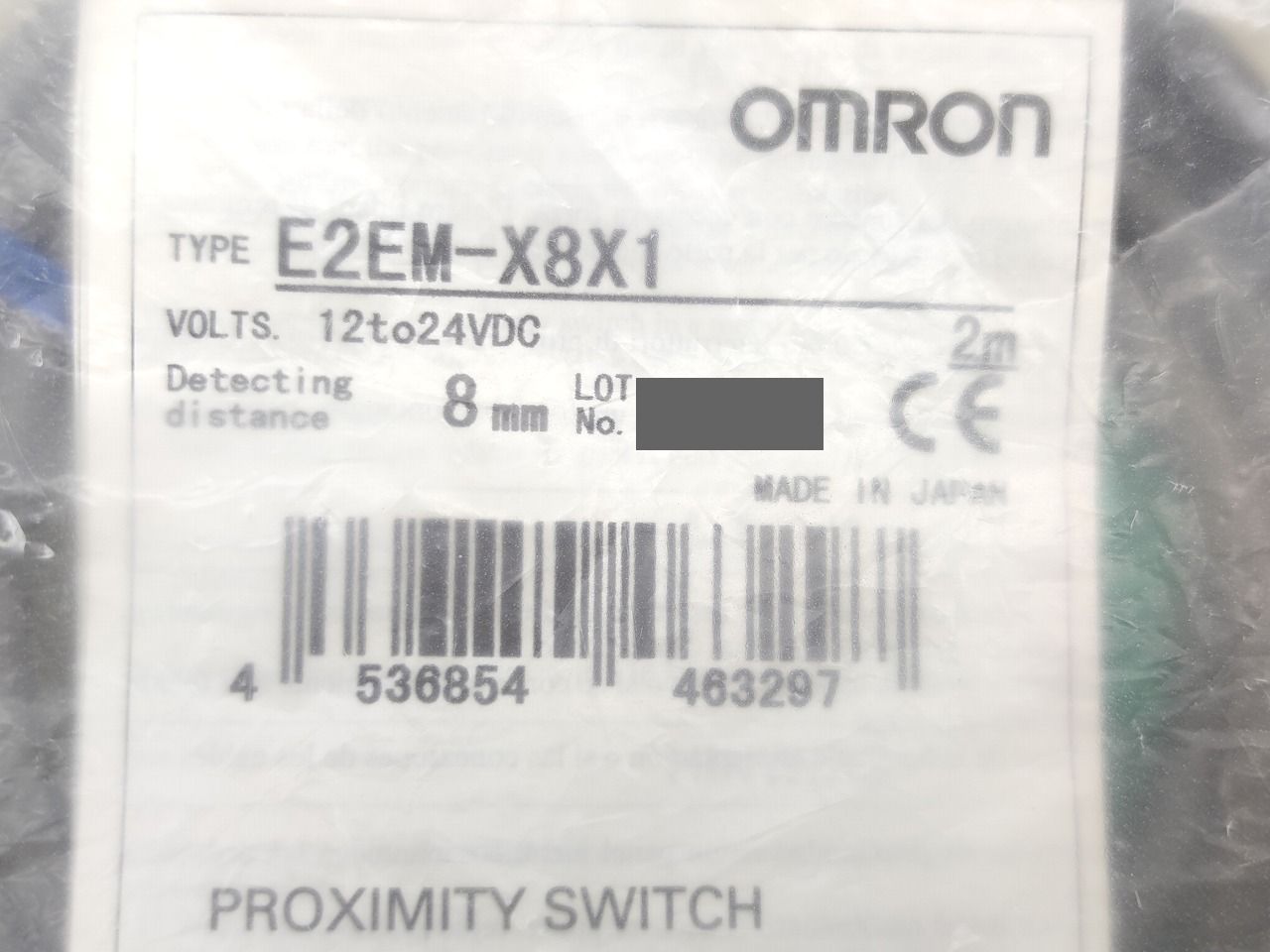 インボイス対応 3点セット オムロン OMRON E 2 EM-X 8 X 1 12 to 24 VDC m