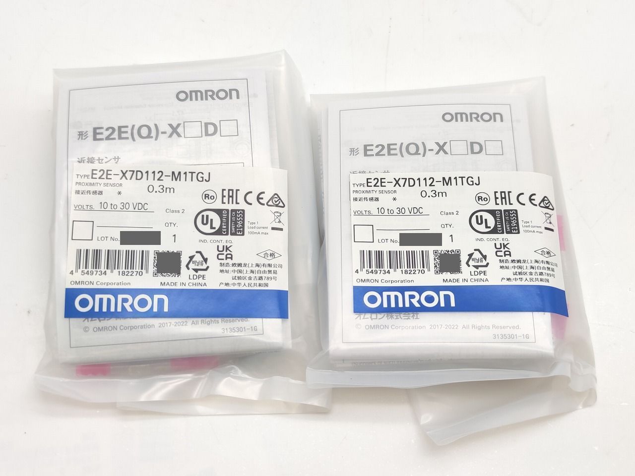 インボイス対応 2点セット オムロン OMRON E 2 E-X 7 D 112-M 1 TGJ 0.3 m 10 to 30 VDC